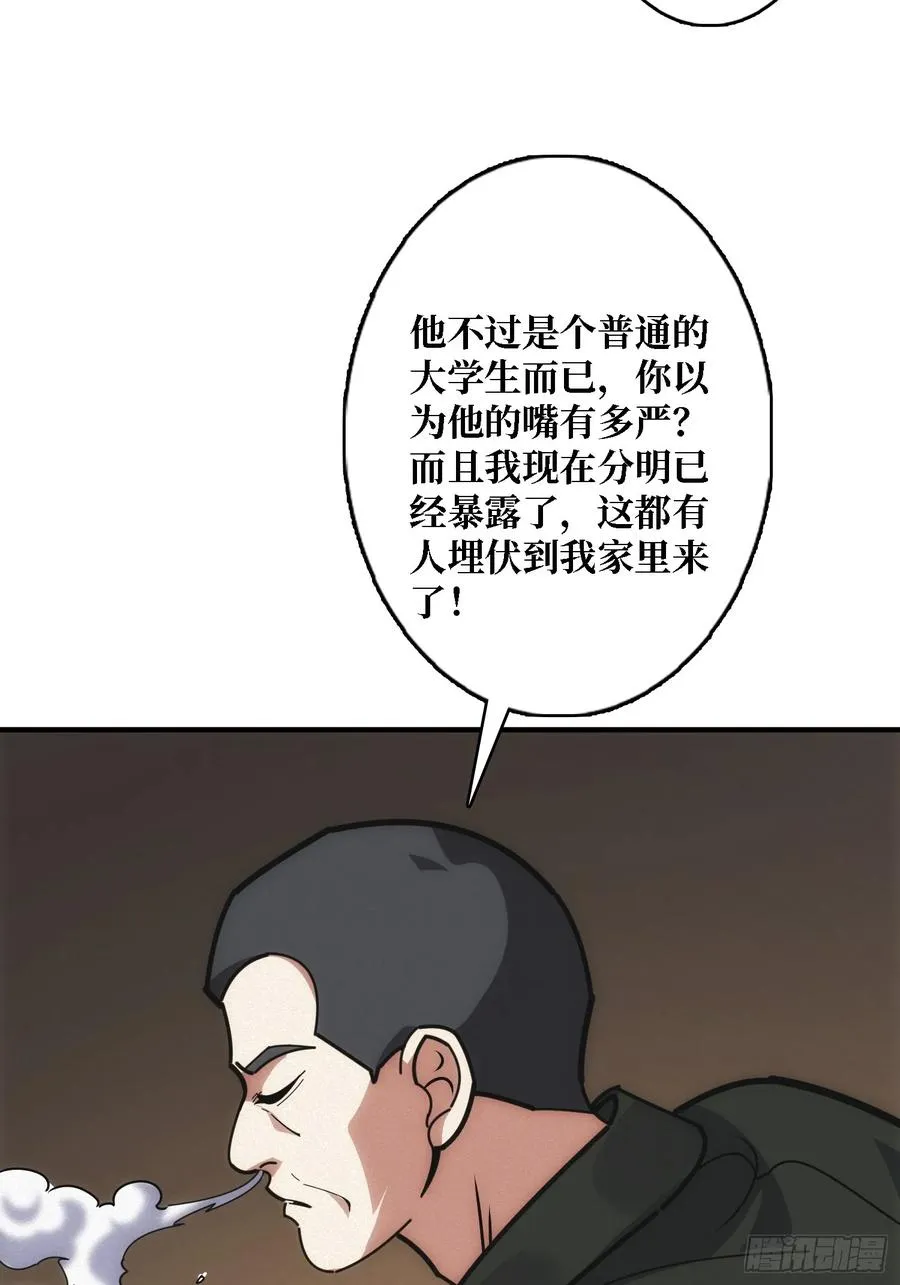 谈正事 第8页