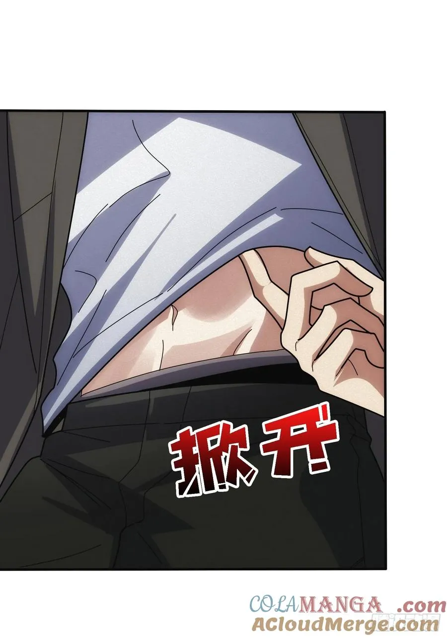 谈正事 第22页