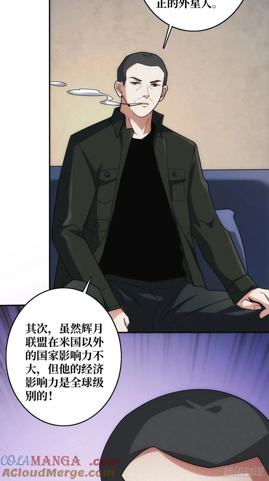 谈正事 第34页