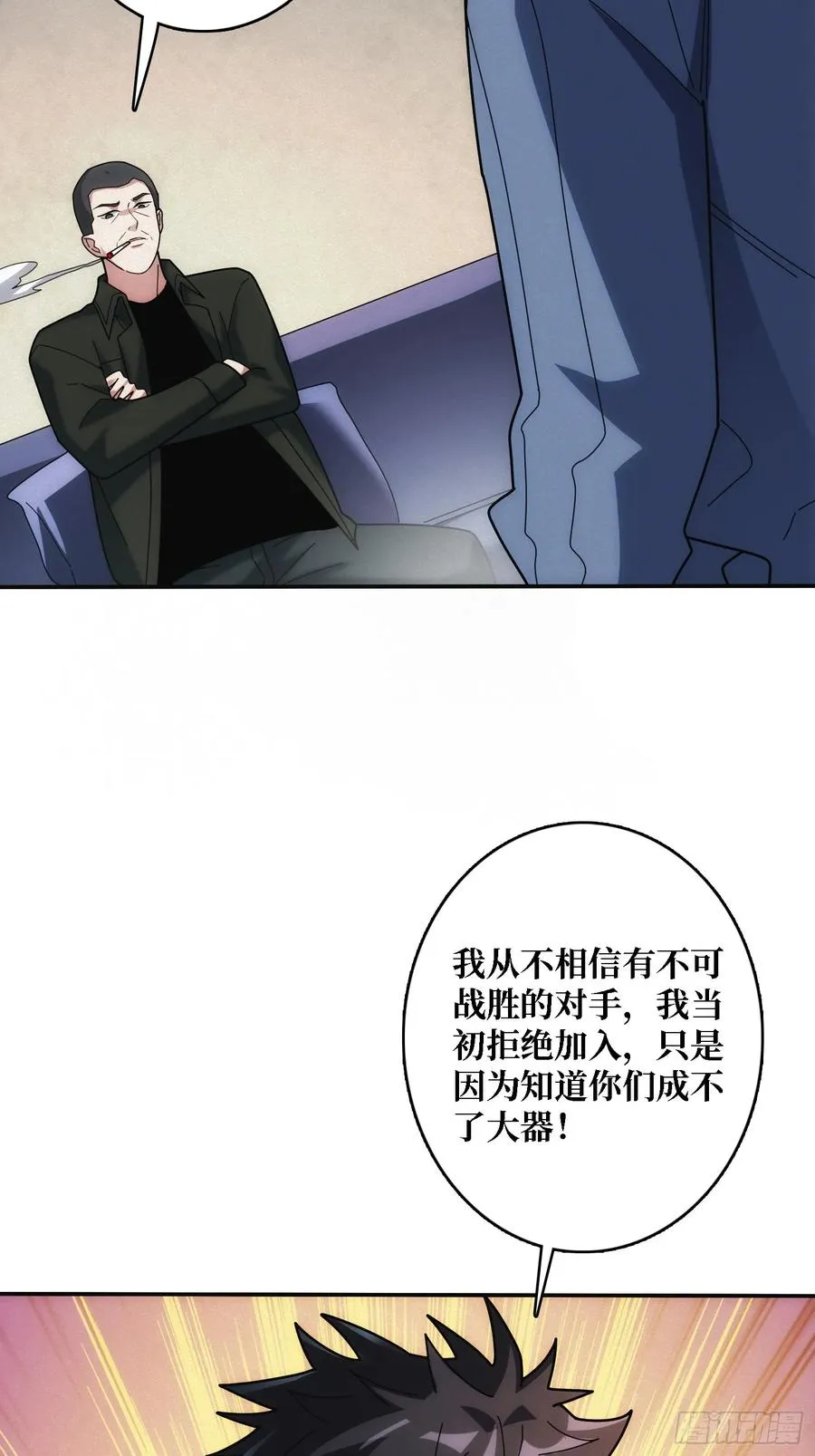谈正事 第39页