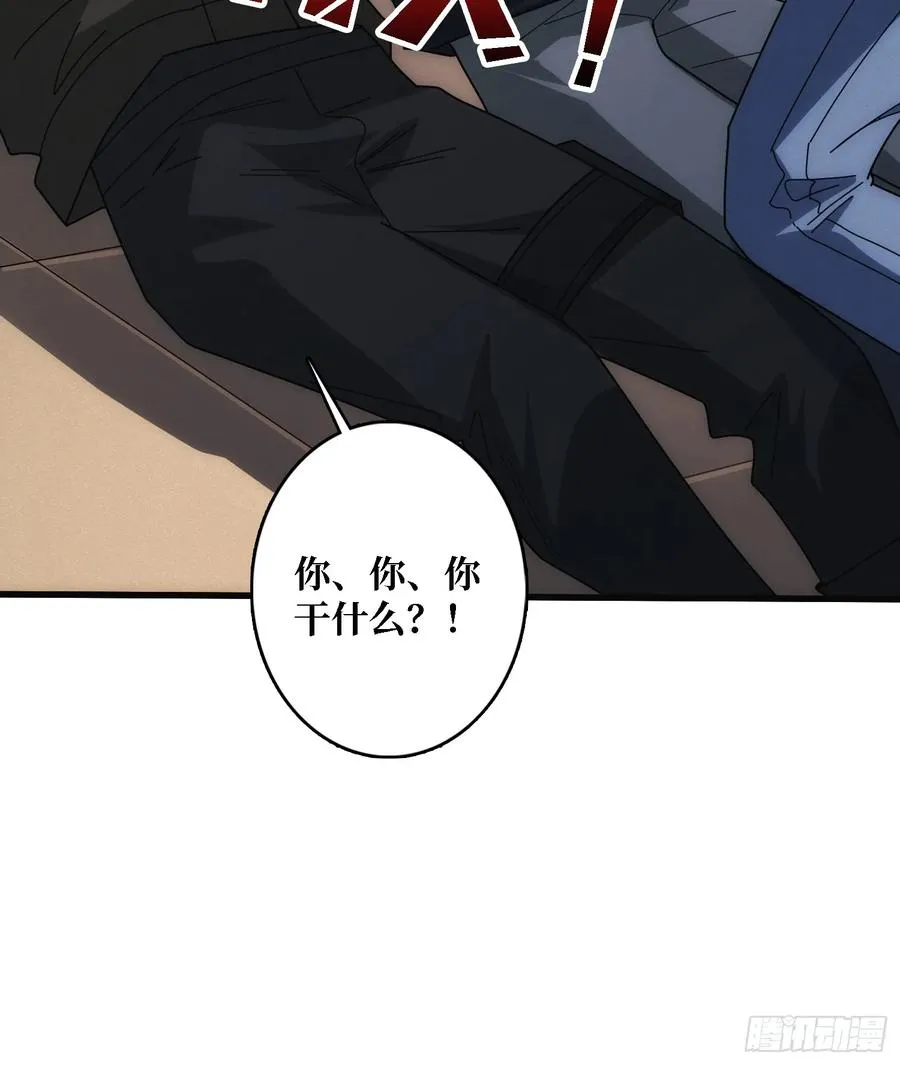 谈正事 第51页