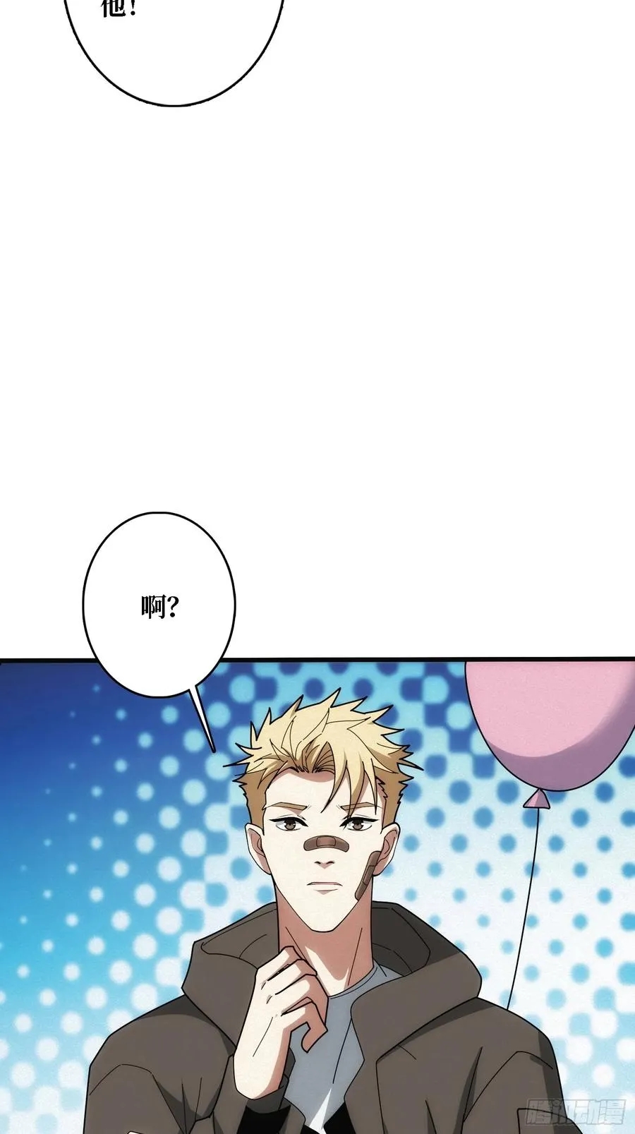 谈正事 第57页