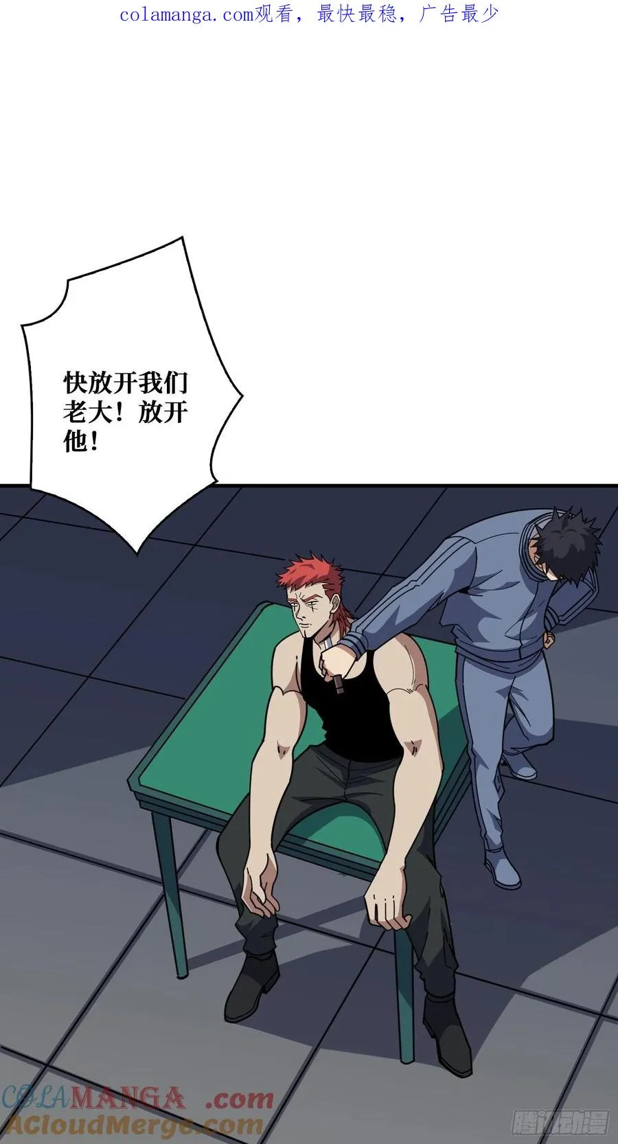 挟持 第1页