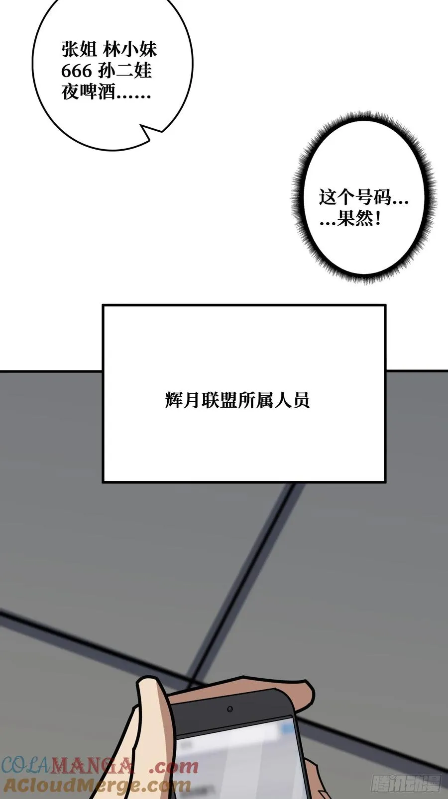 挟持 第7页