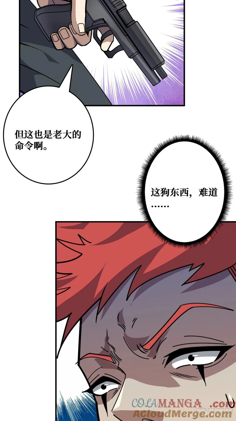 挟持 第15页