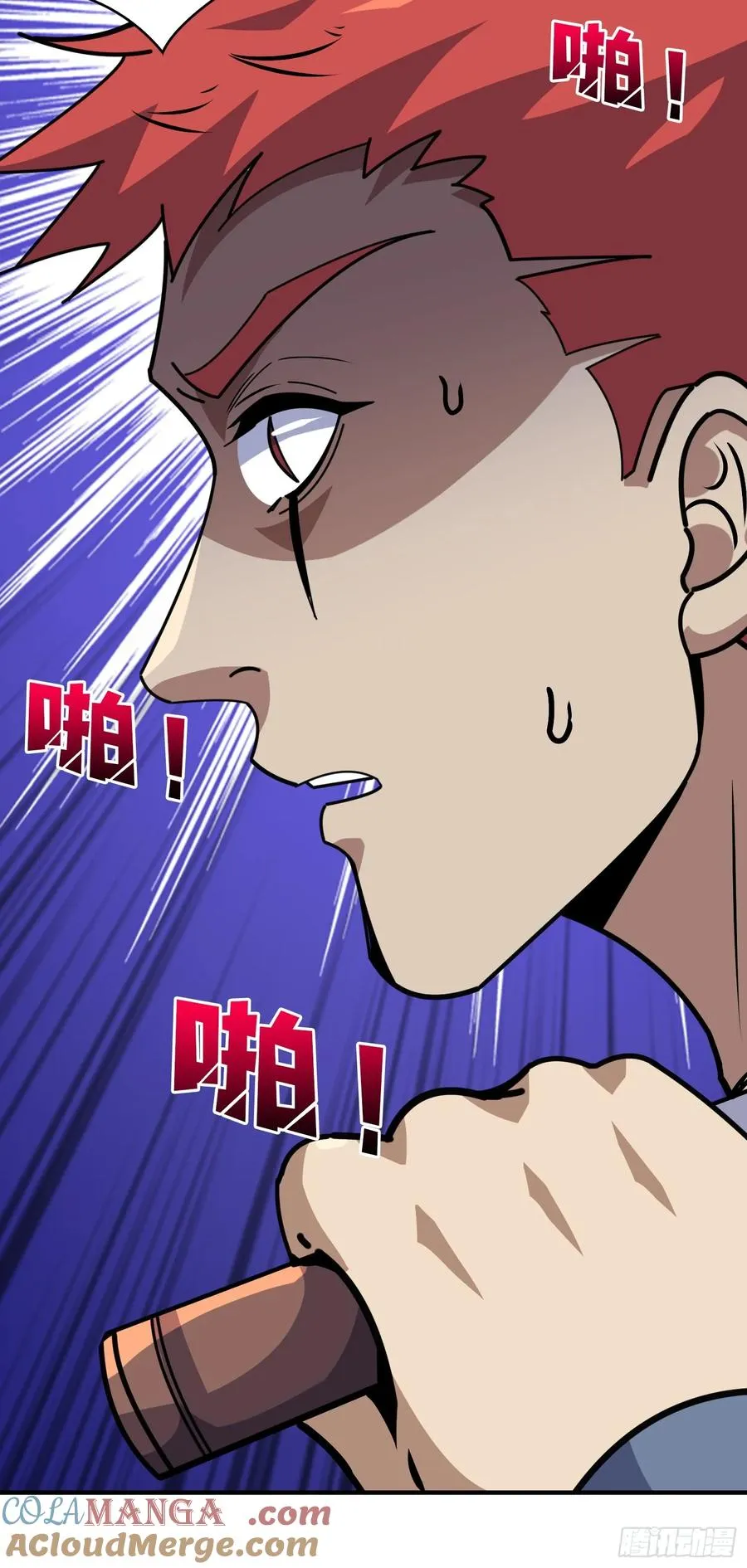挟持 第17页