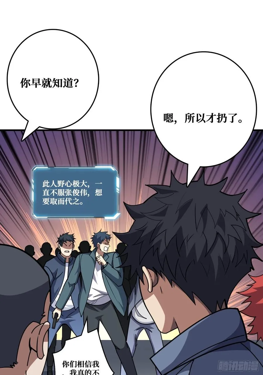 挟持 第22页