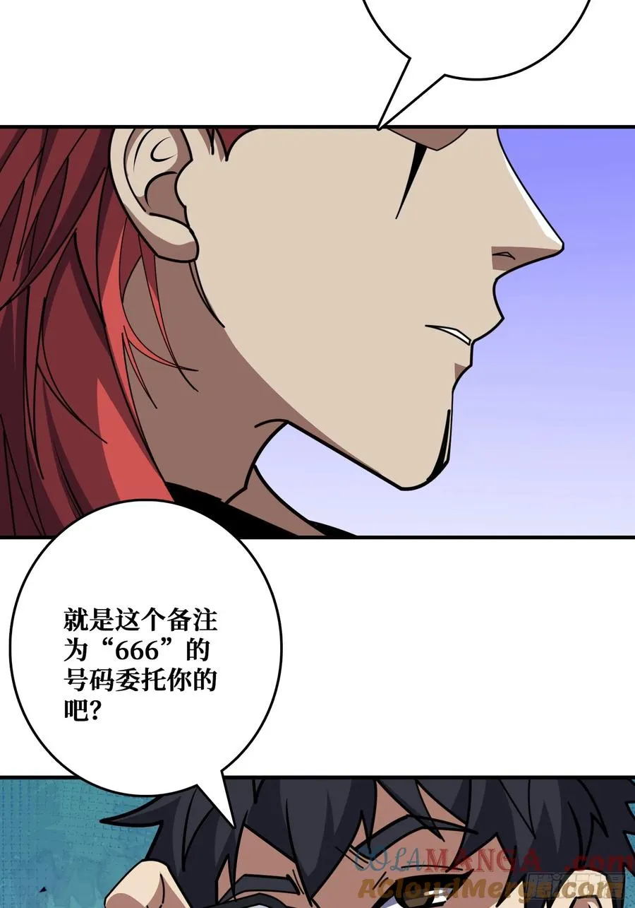 挟持 第29页