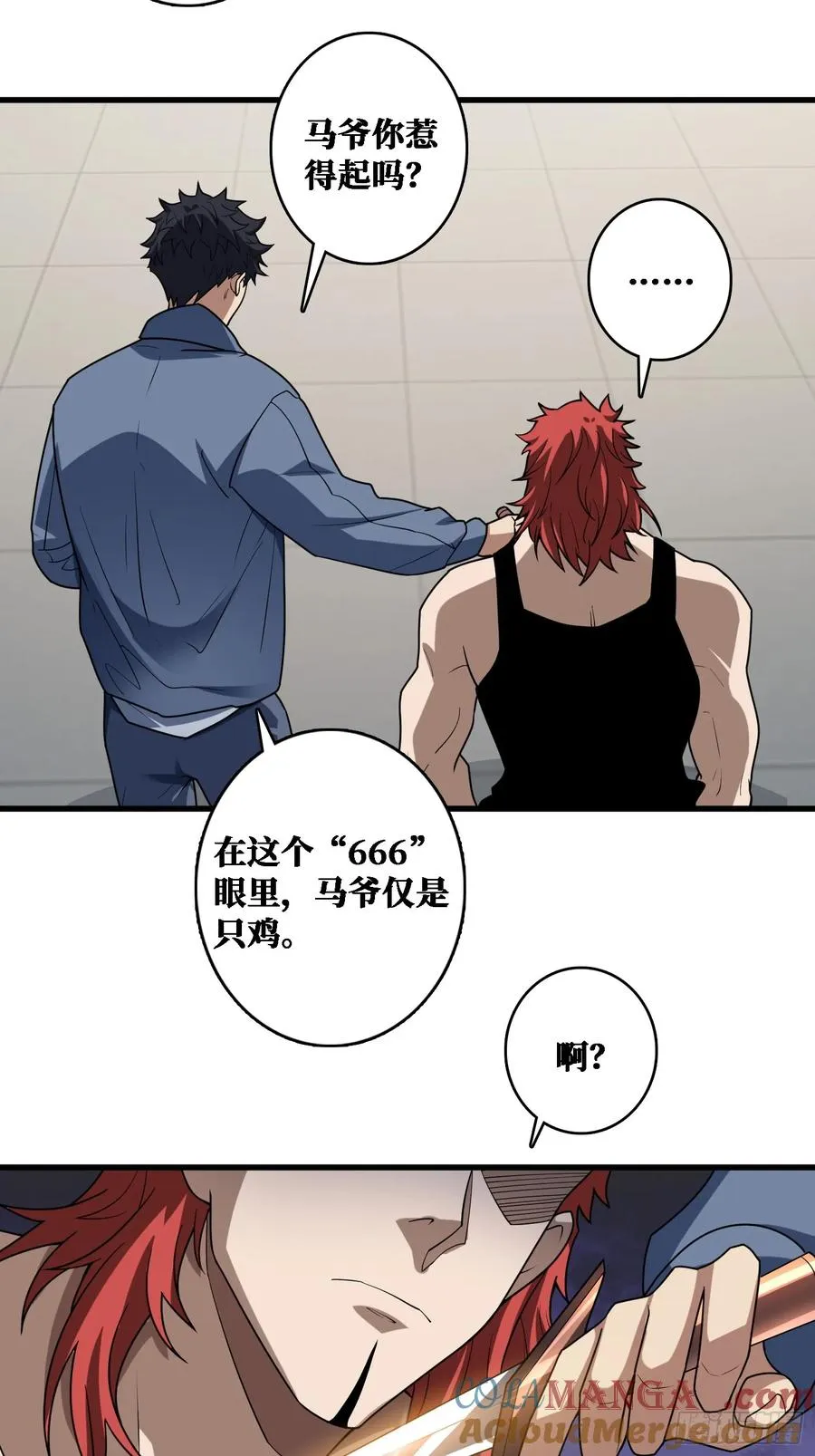 挟持 第35页