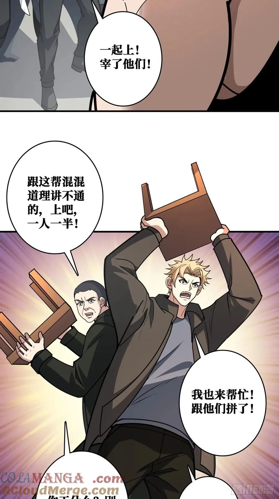 挟持 第43页