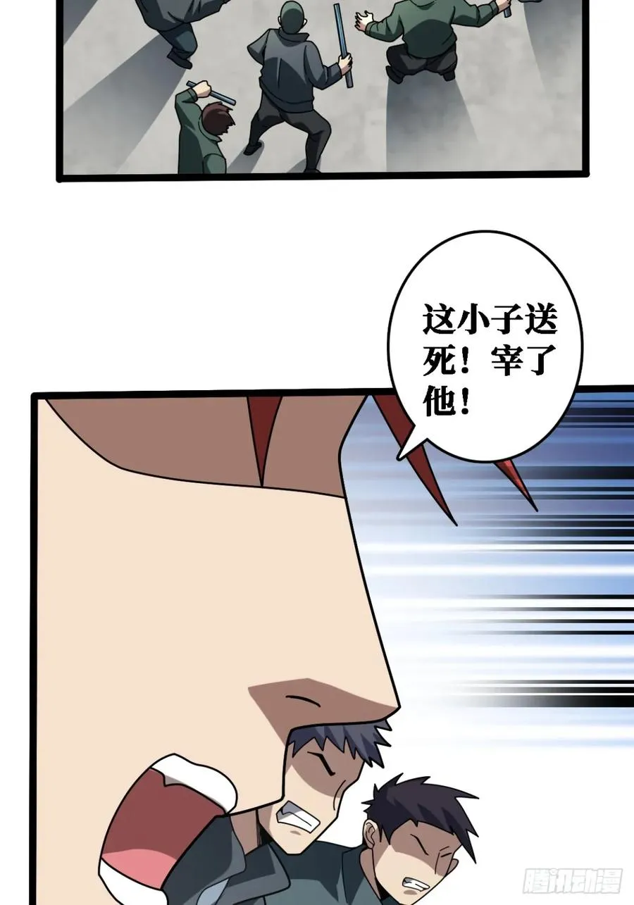 你也不想被别人知道吧 第2页