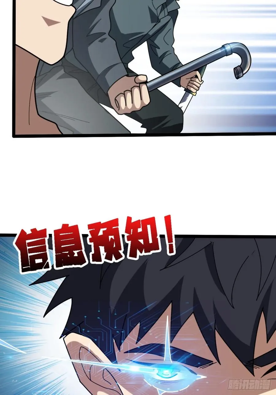 你也不想被别人知道吧 第3页