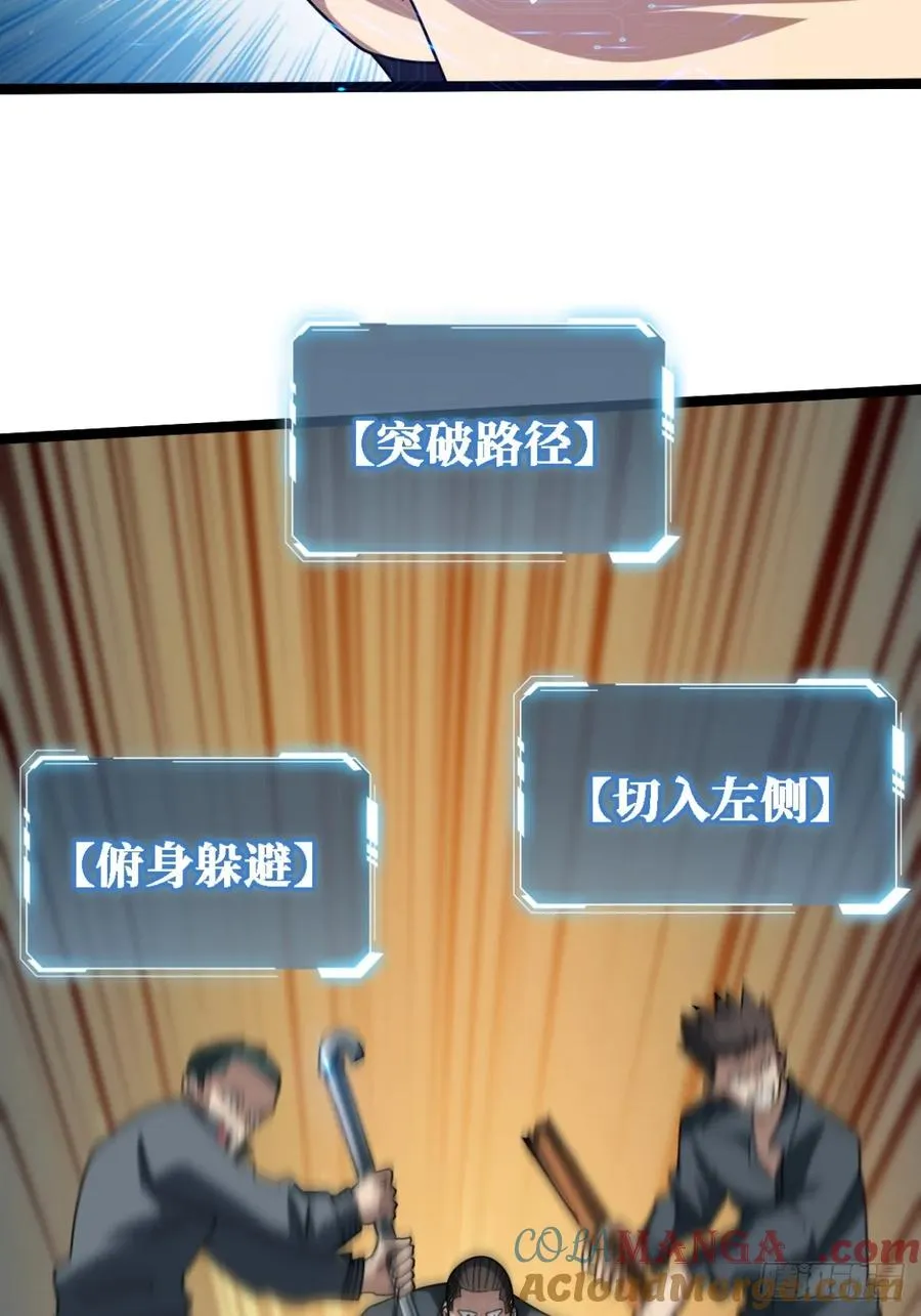 你也不想被别人知道吧 第4页