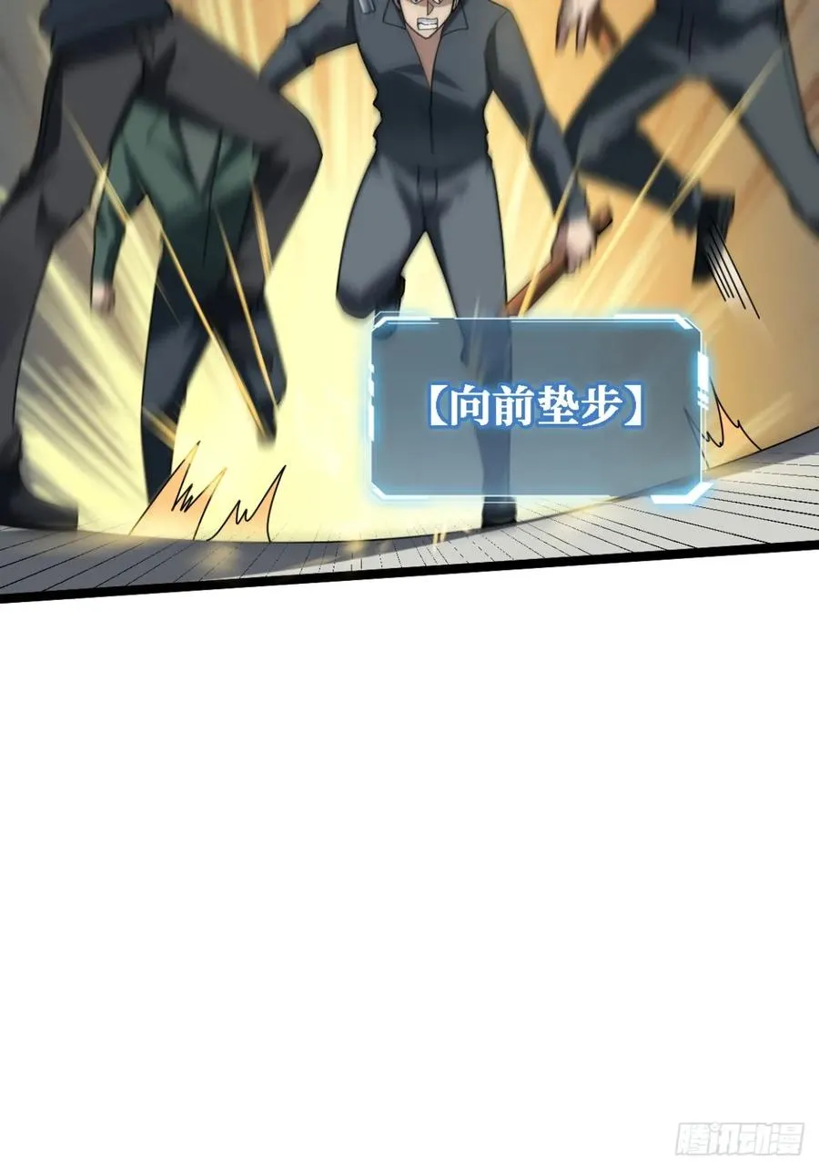 你也不想被别人知道吧 第5页
