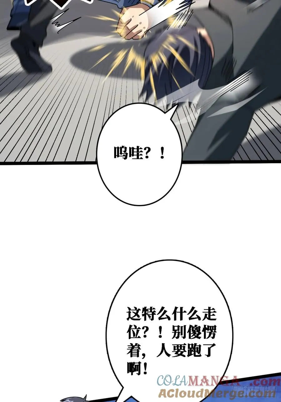 你也不想被别人知道吧 第7页