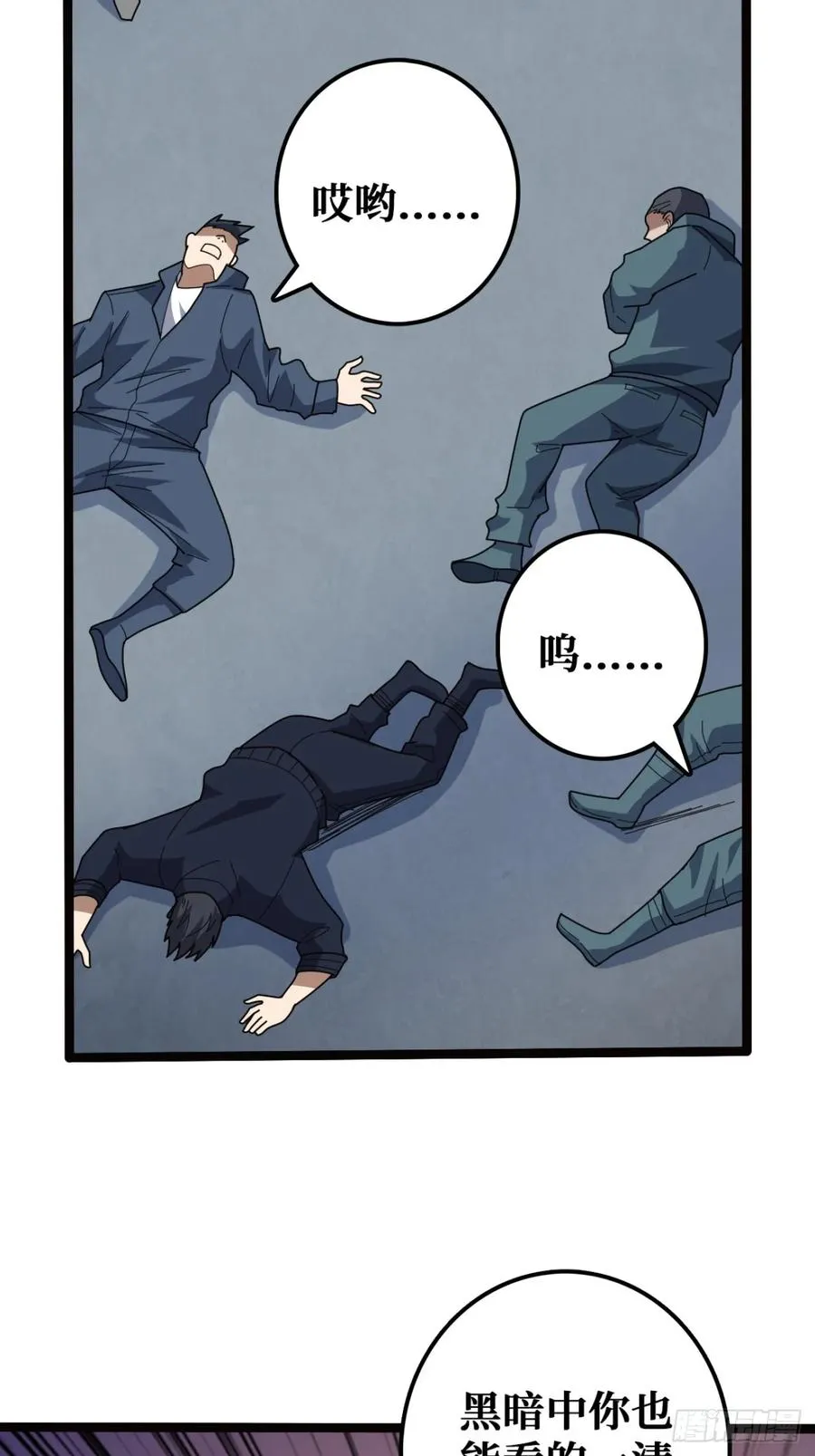 你也不想被别人知道吧 第15页