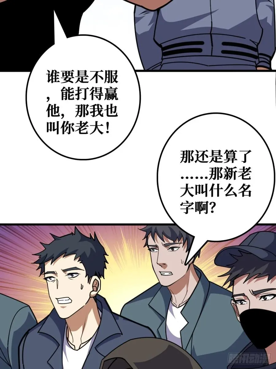 你也不想被别人知道吧 第51页