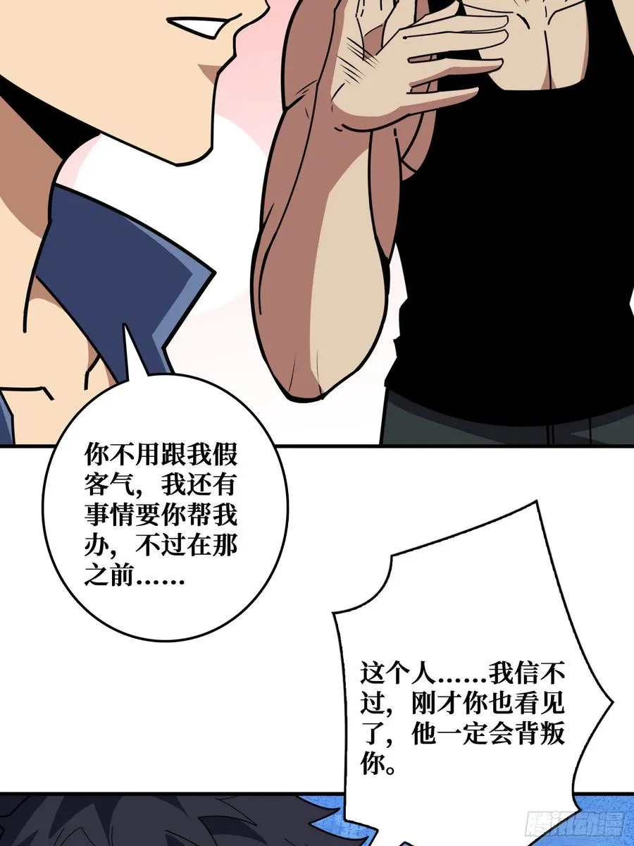 影帝林立 第9页