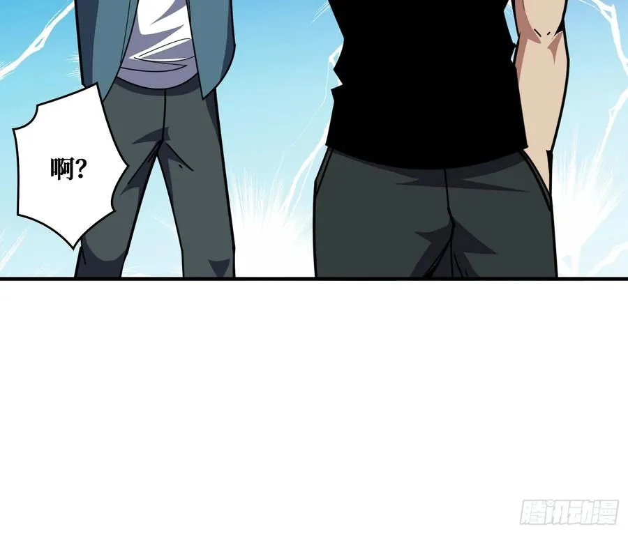 影帝林立 第15页