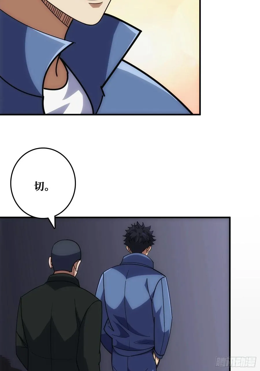 影帝林立 第24页