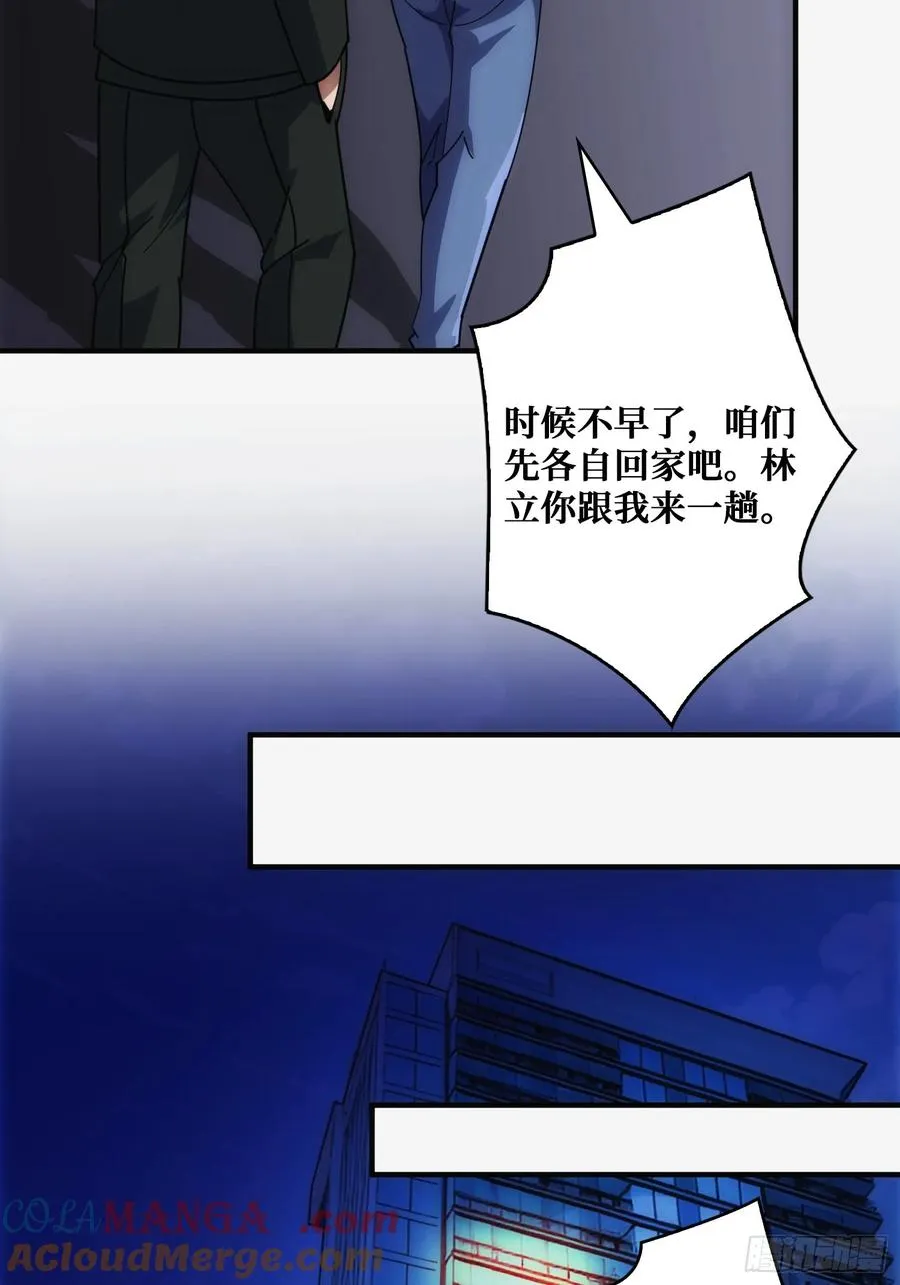 影帝林立 第25页