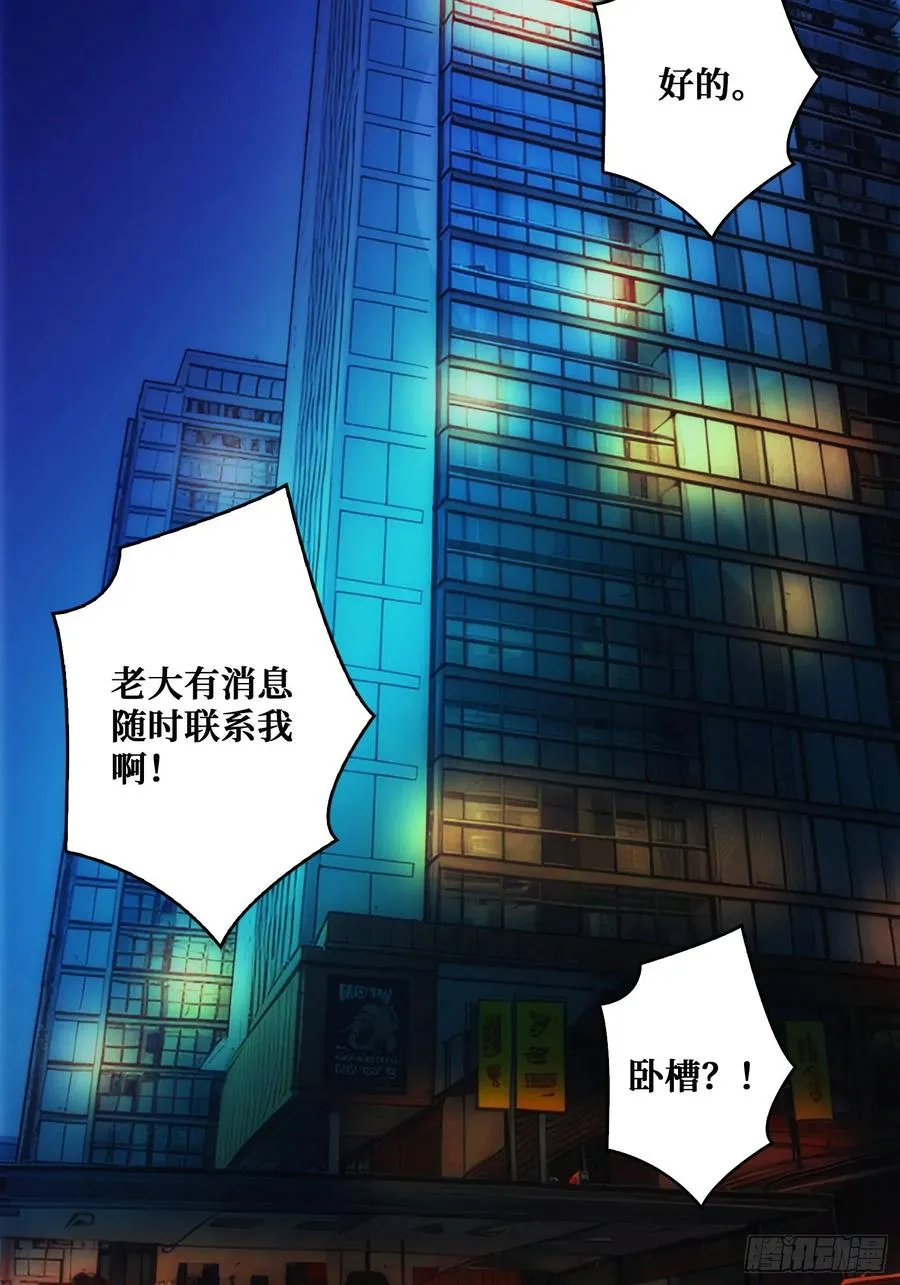 影帝林立 第26页