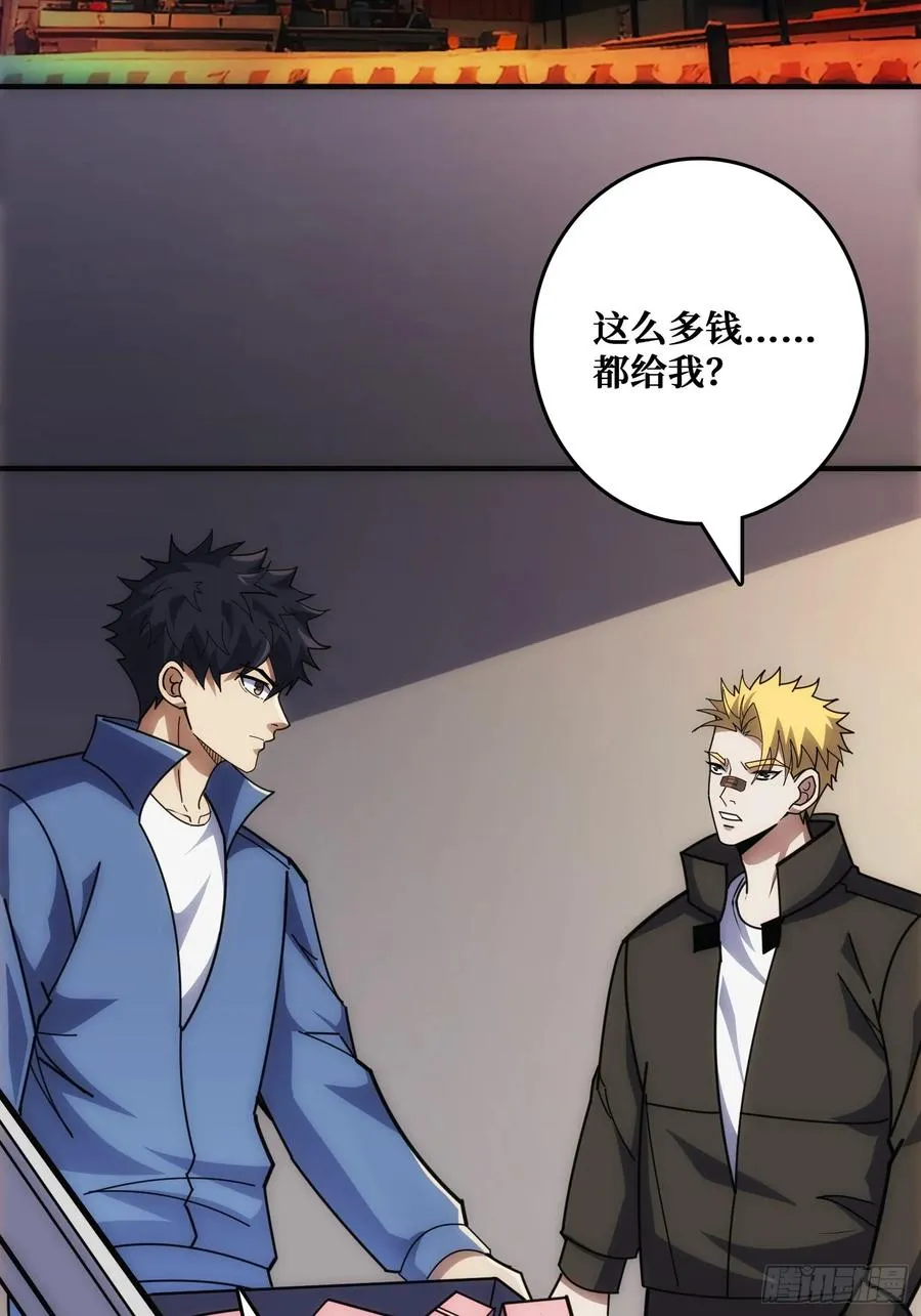 影帝林立 第27页