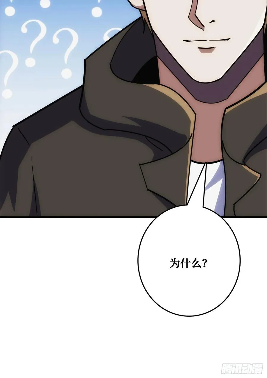 影帝林立 第29页