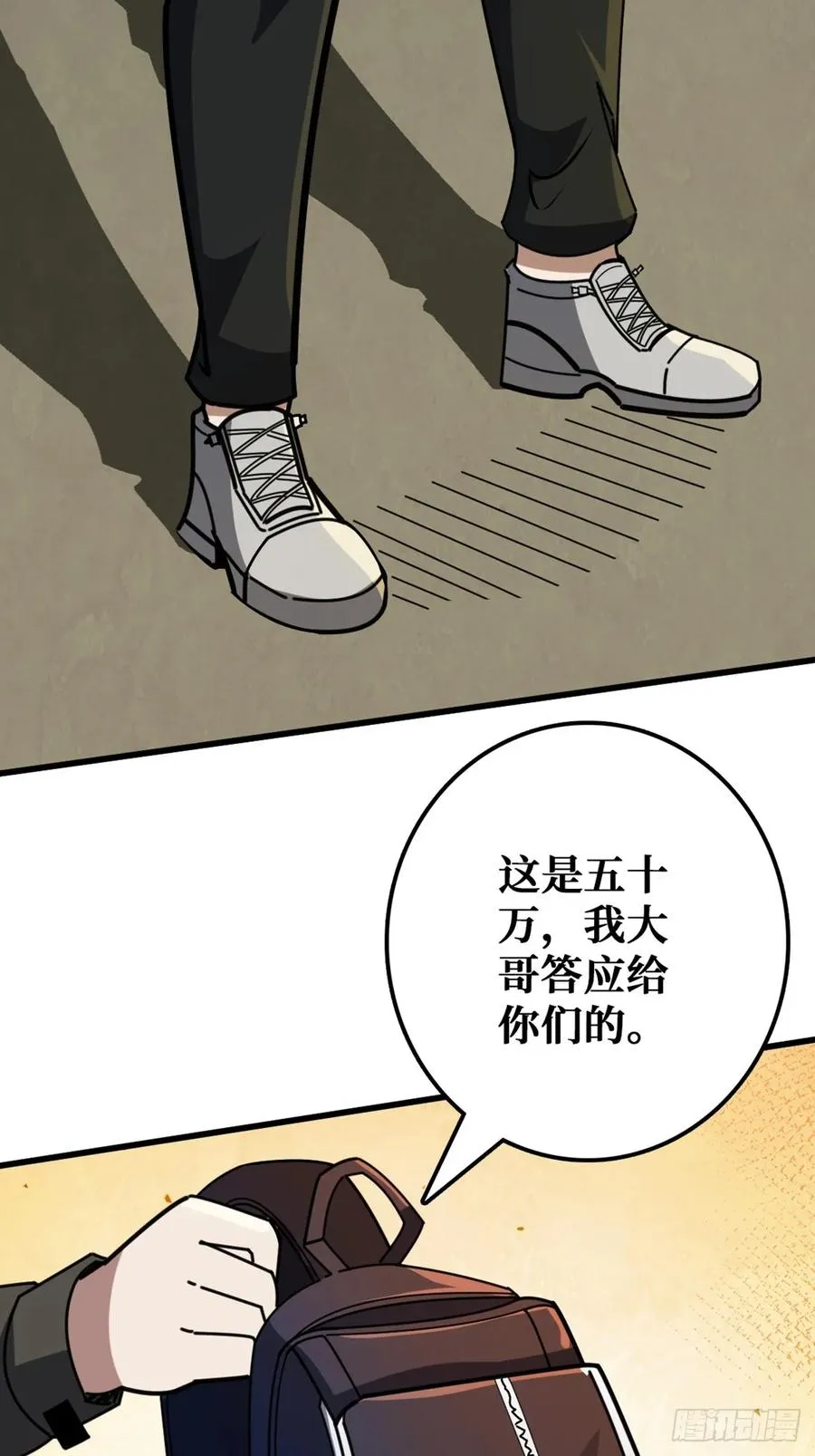 “学习”医术 第3页