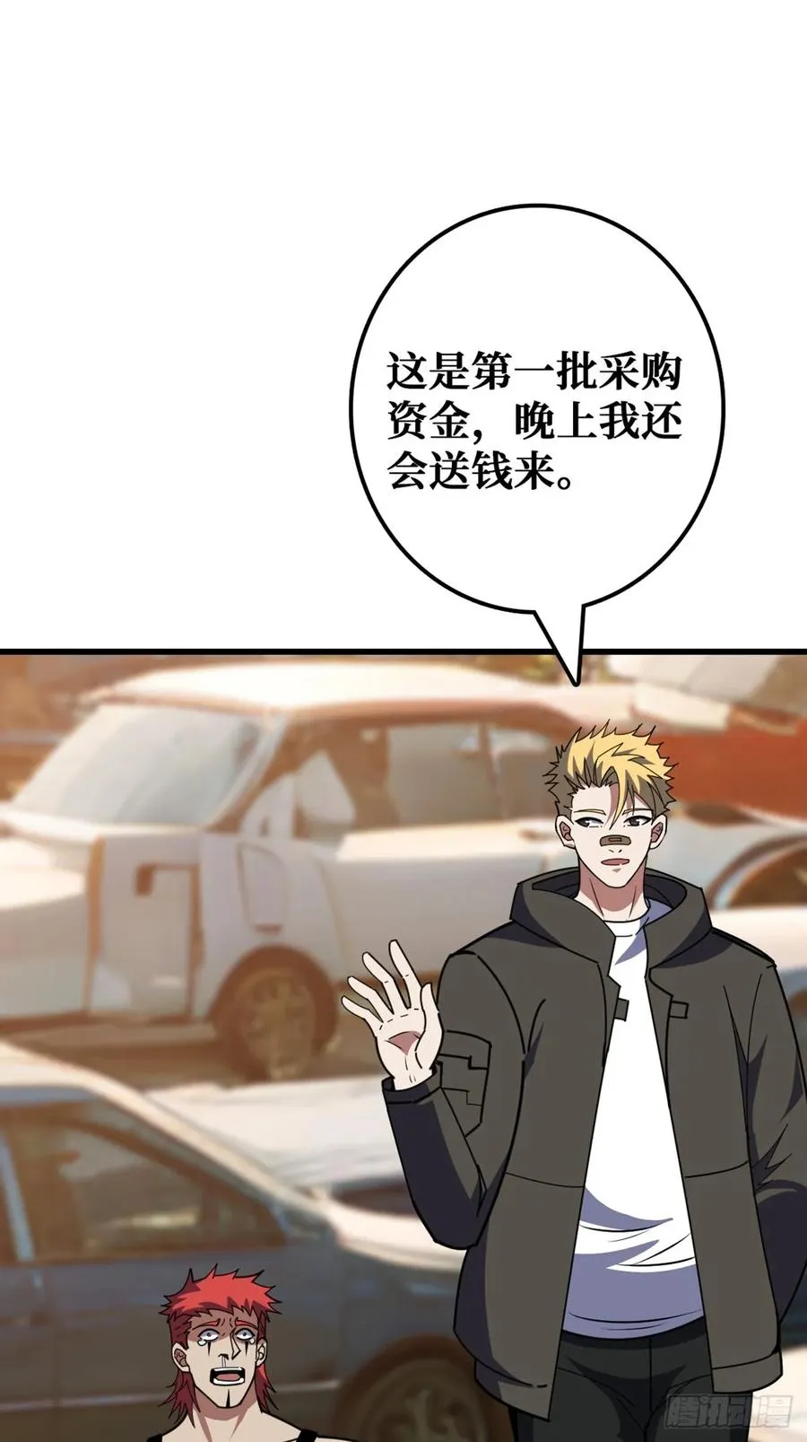 “学习”医术 第20页