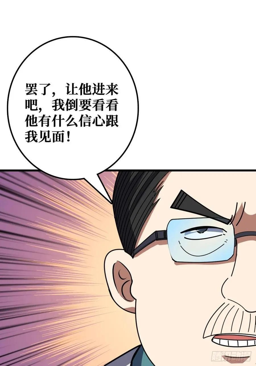 “学习”医术 第39页