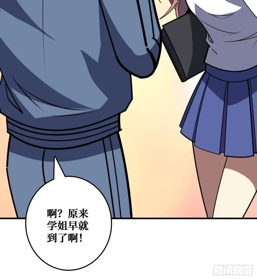 进化的钥匙 第11页
