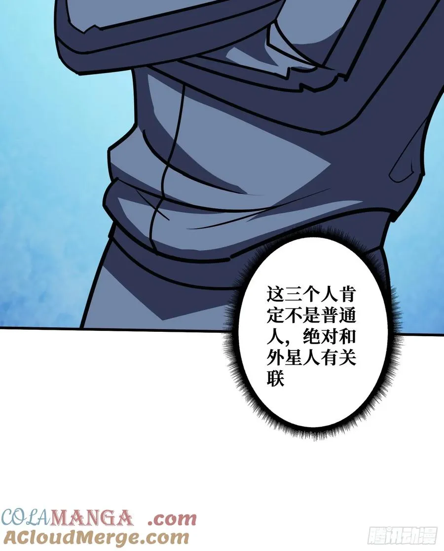 进化的钥匙 第16页