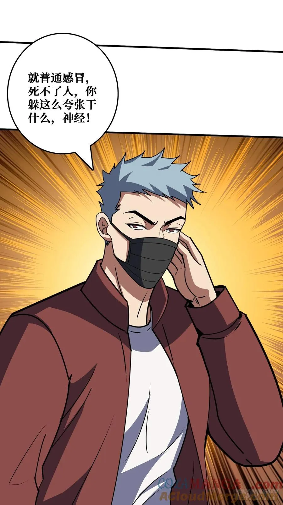 进化的钥匙 第28页