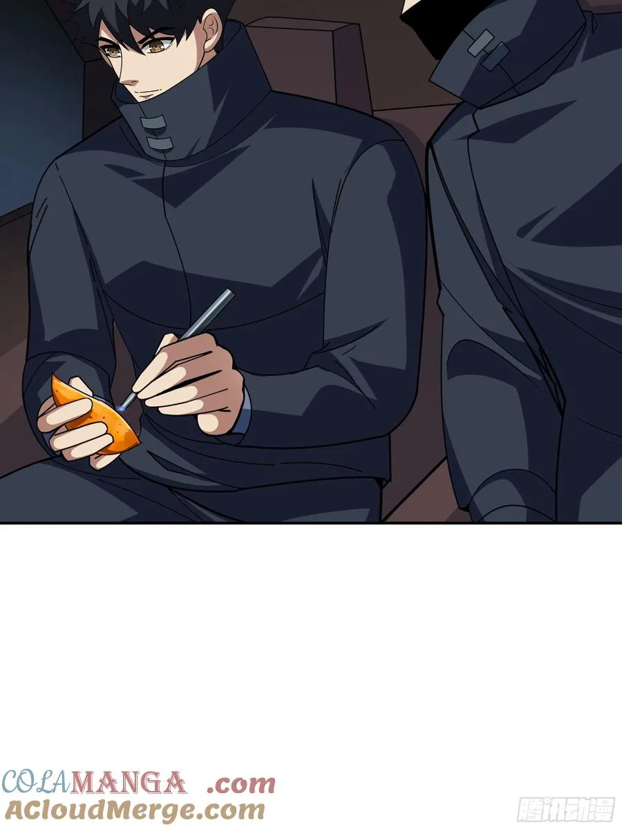 黑吃黑 第28页