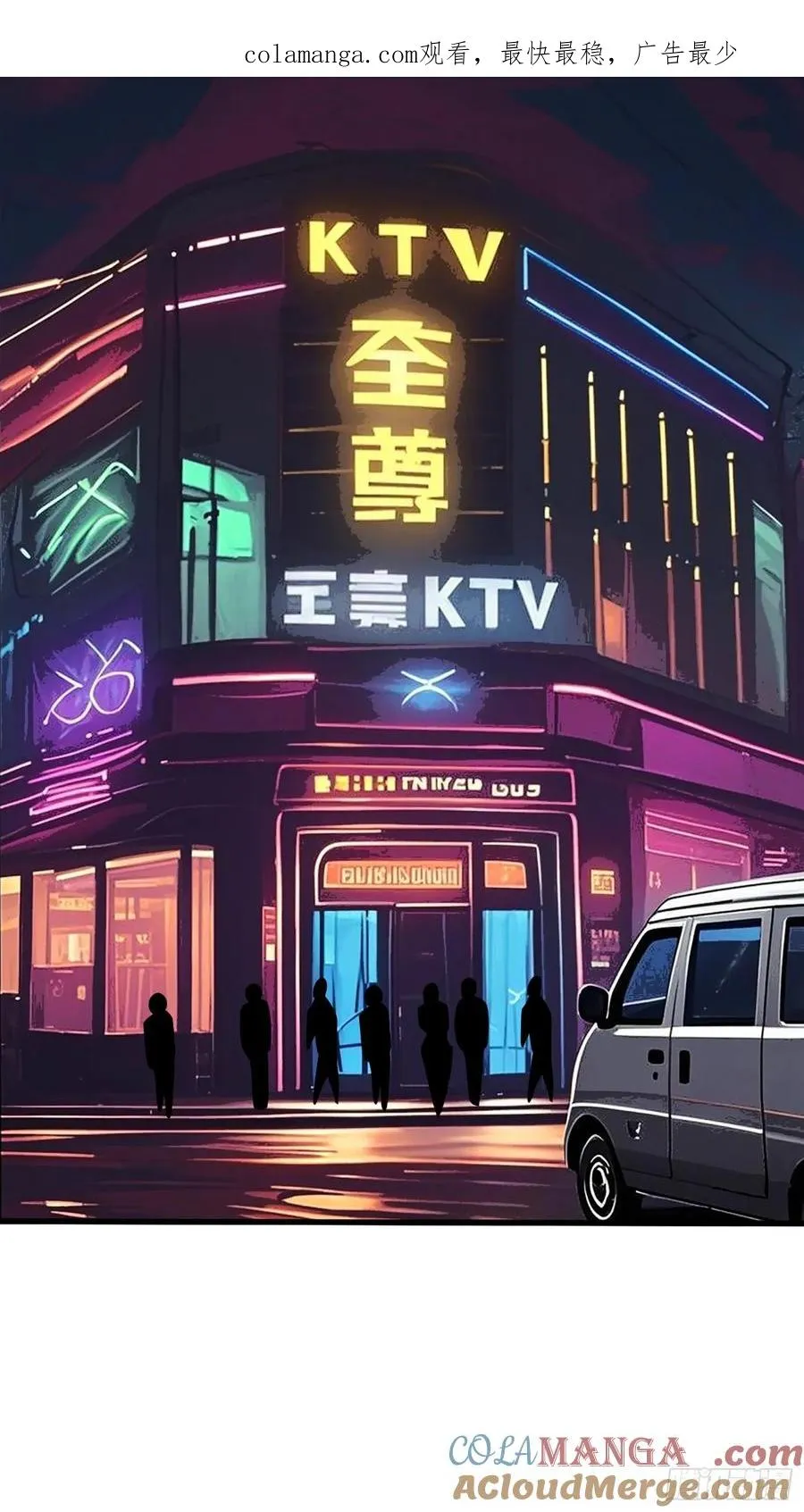 完美融入敌人 第1页