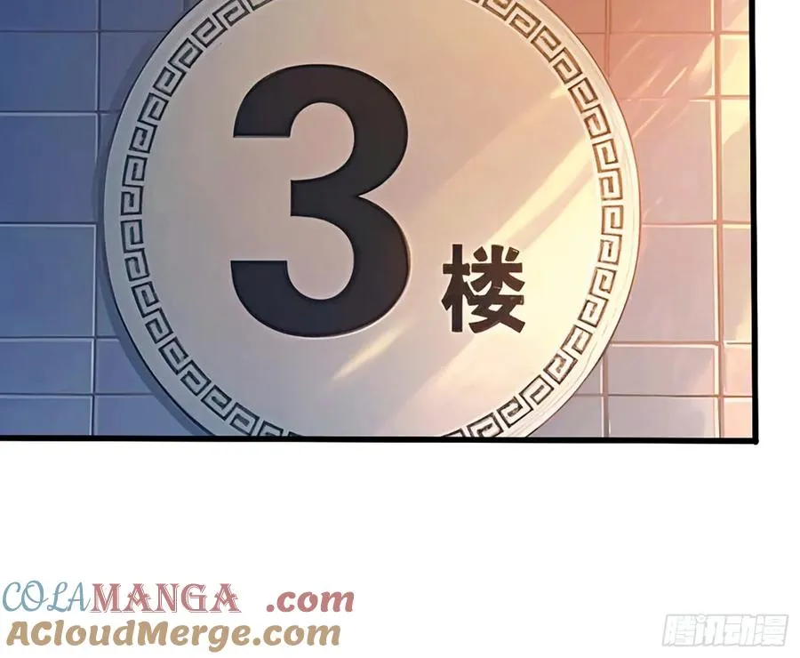 完美融入敌人 第10页