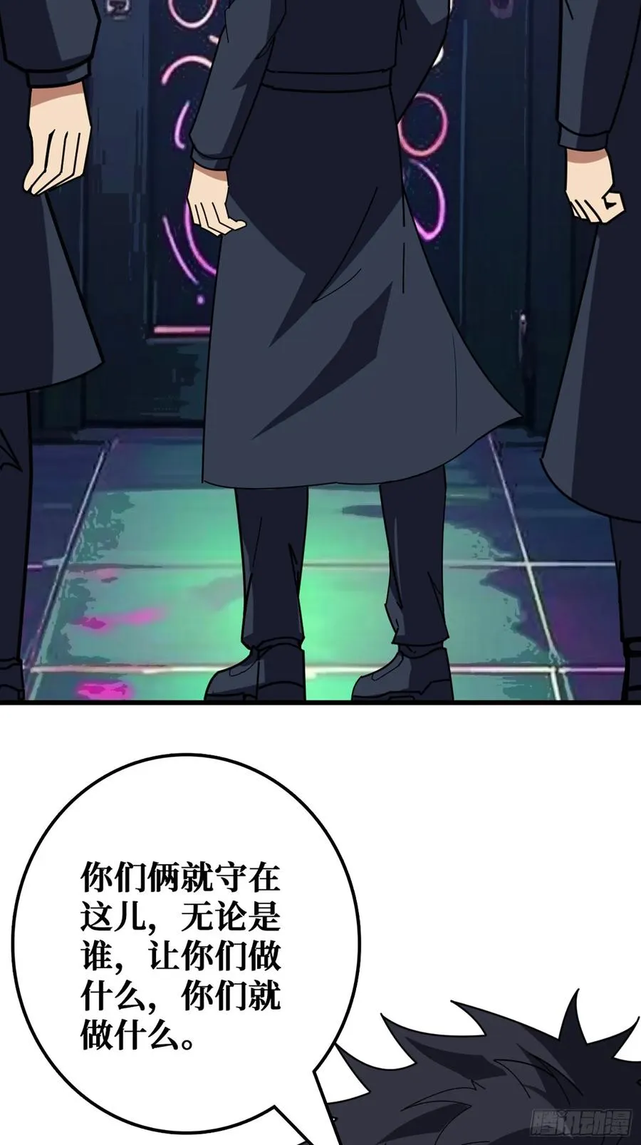 完美融入敌人 第14页