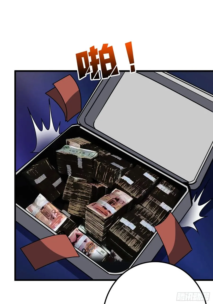 完美融入敌人 第20页