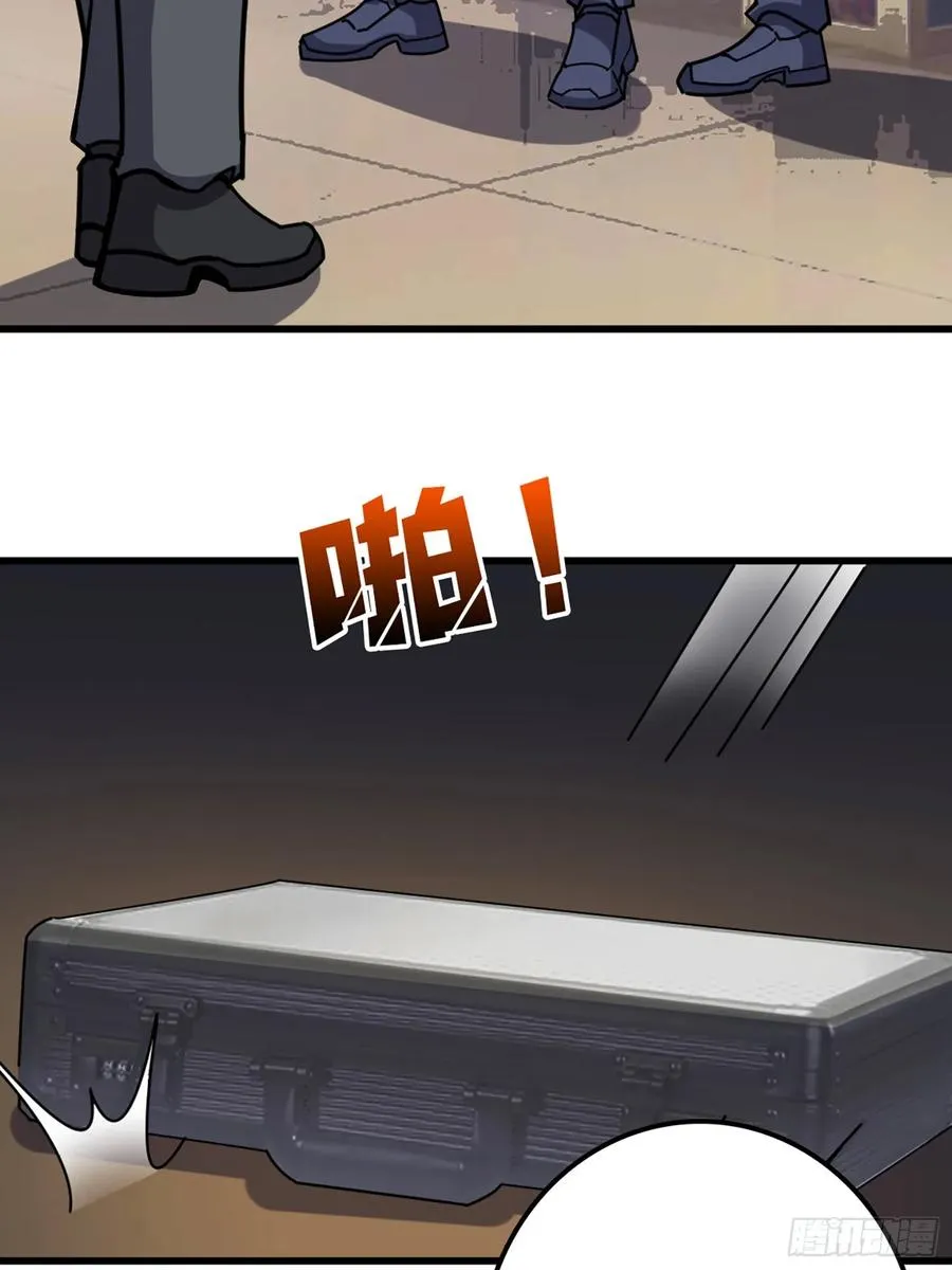 完美融入敌人 第27页