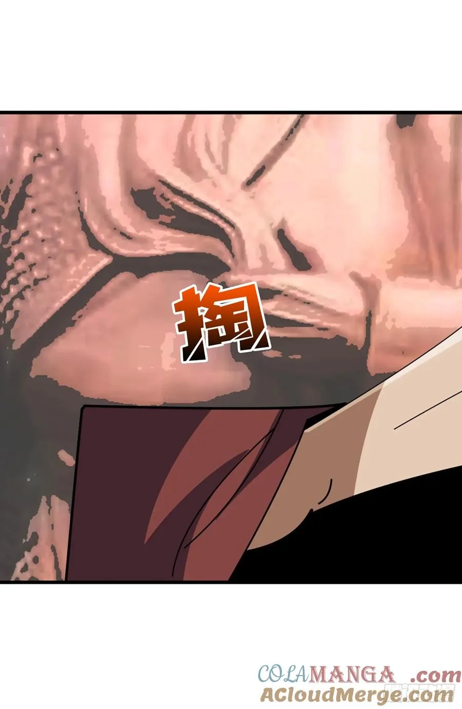 完美融入敌人 第31页