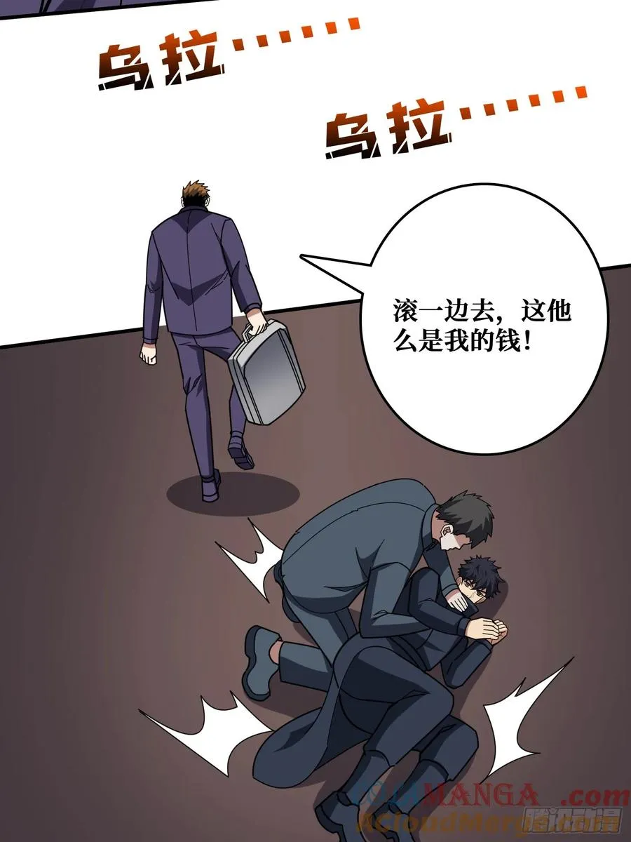 完美融入敌人 第43页