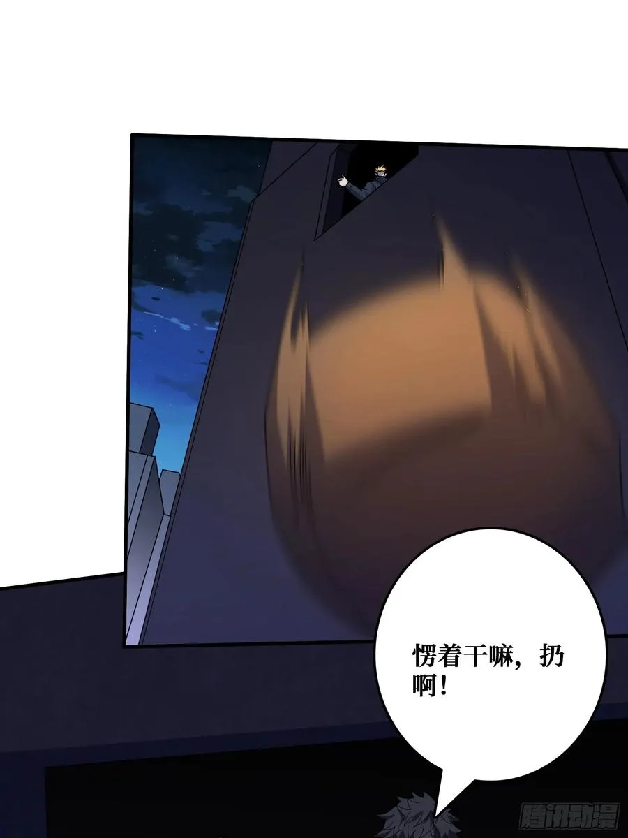 完美融入敌人 第56页