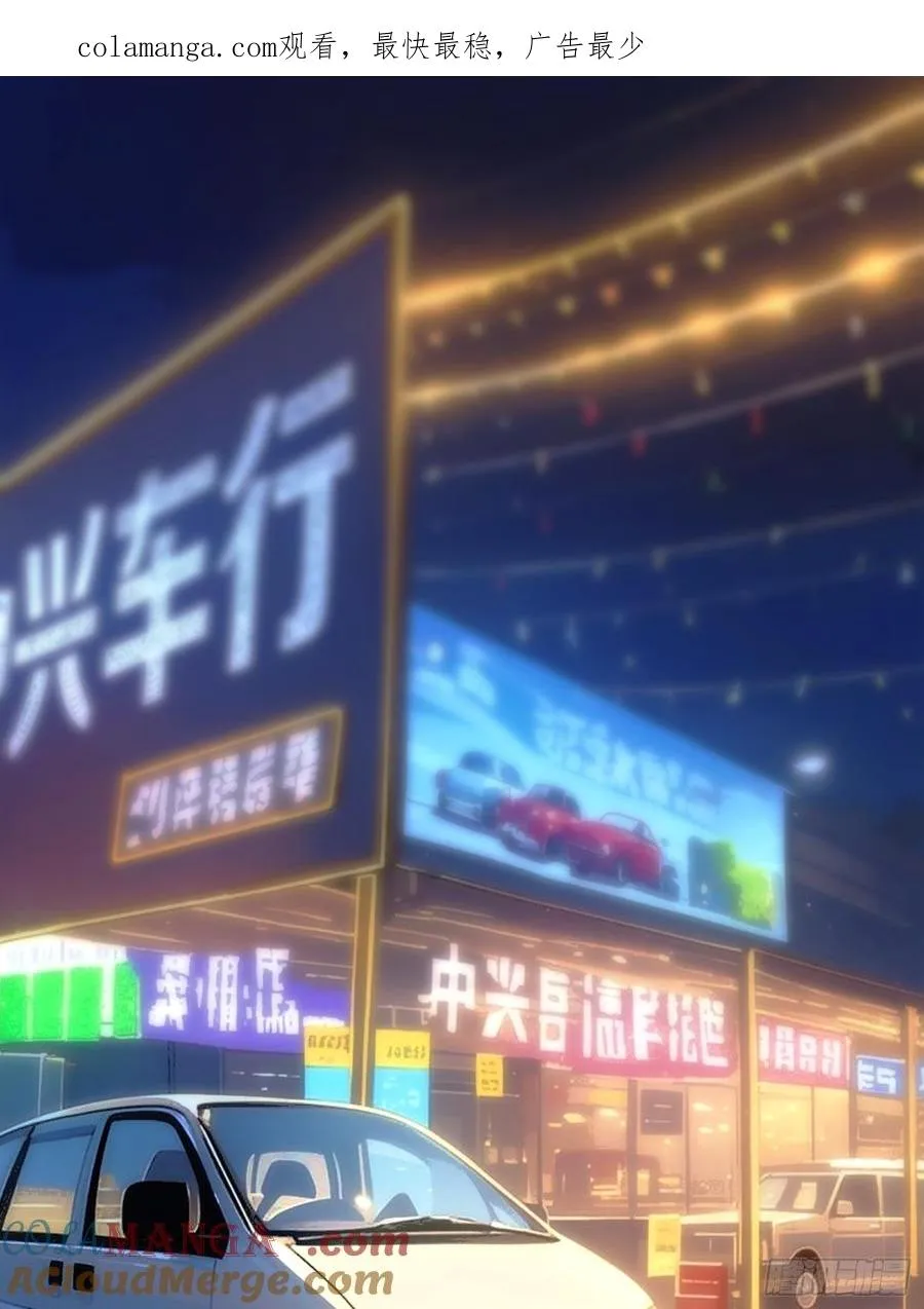 狗咬狗 第1页