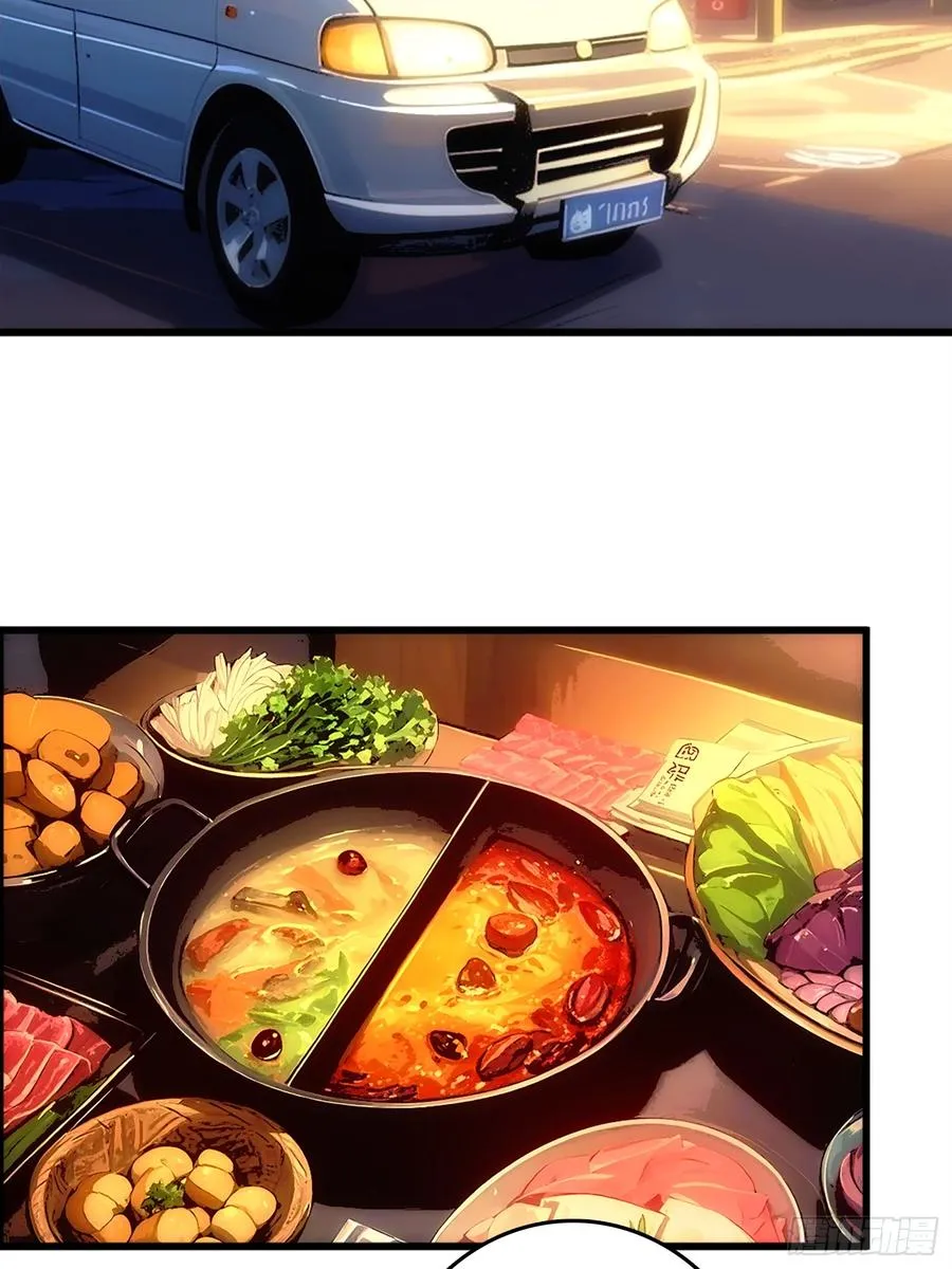 狗咬狗 第2页