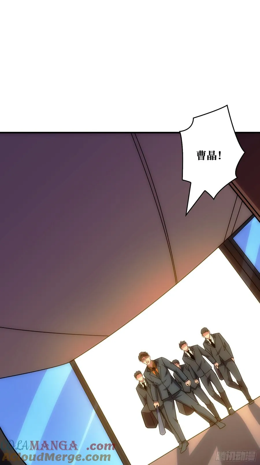 狗咬狗 第29页