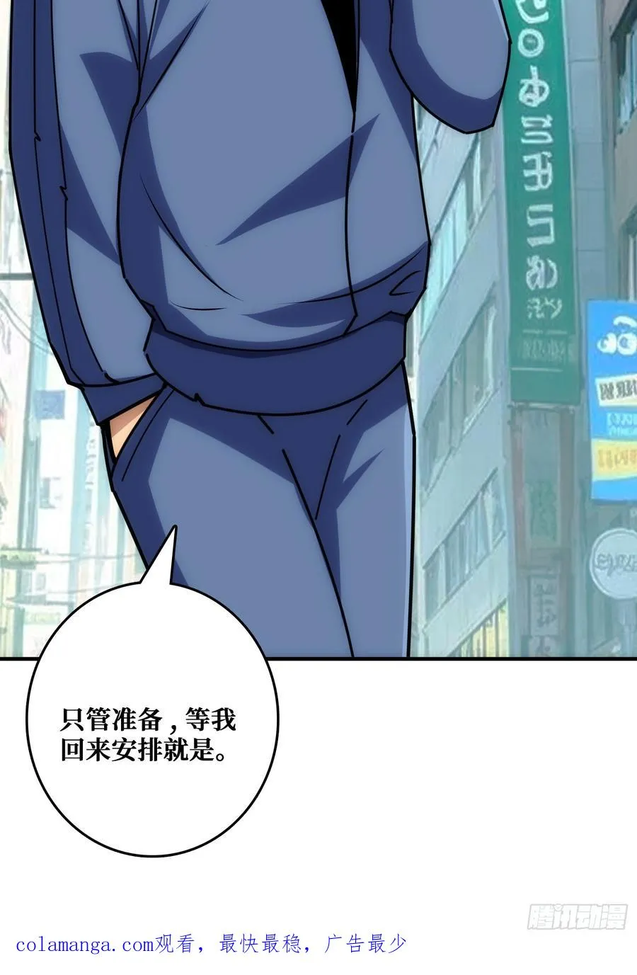 狗咬狗 第44页