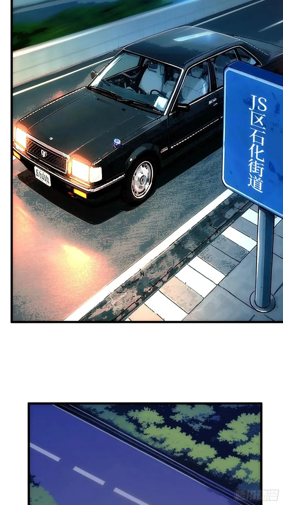 假交易也能搞钱！ 第24页