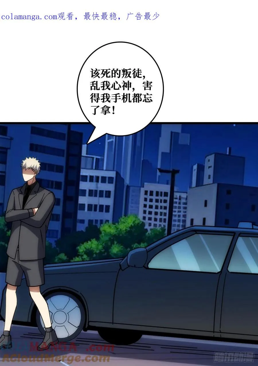互相劫持 第1页