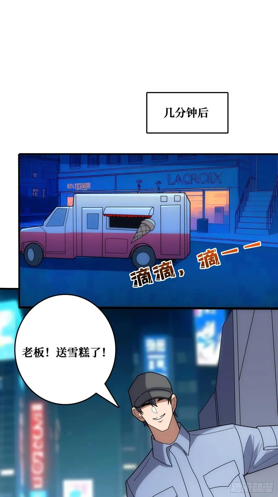 互相劫持 第44页